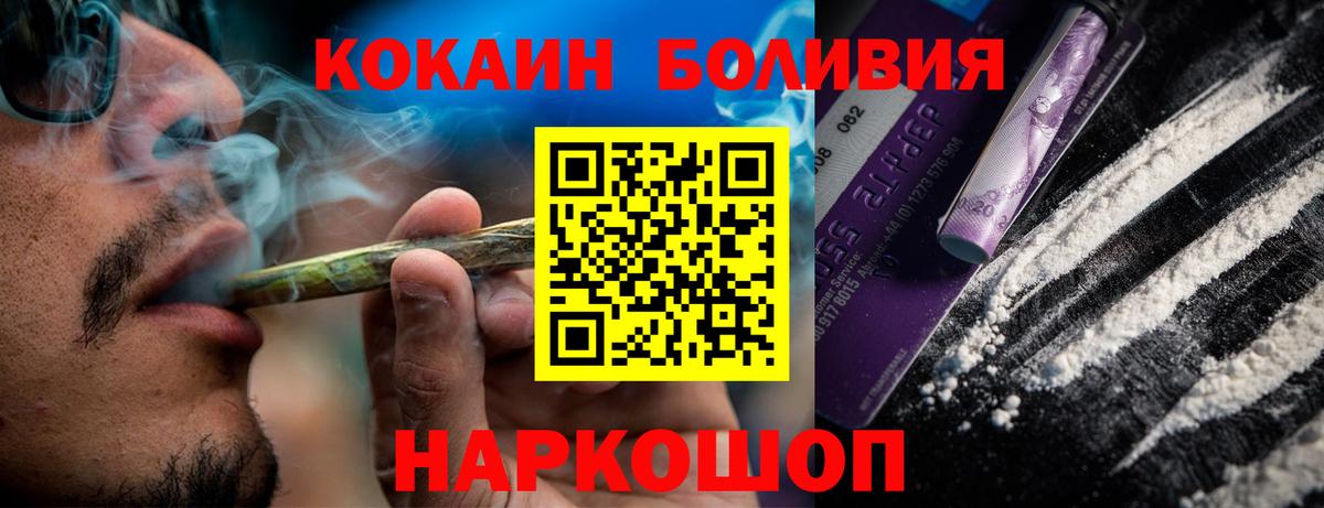 КОКАИН  Вход с VPN  Кокаин Колумбийский  Кумертау  Кокаин 99% 
