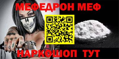 альфа пвп Дубна