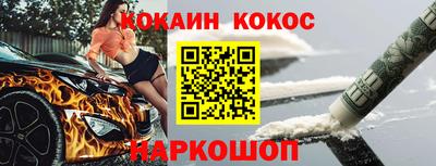 альфа пвп Дубна