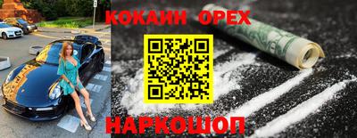 гидропоника Донецк