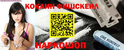 альфа пвп Дубна