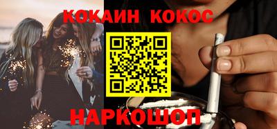 гидропоника Донецк