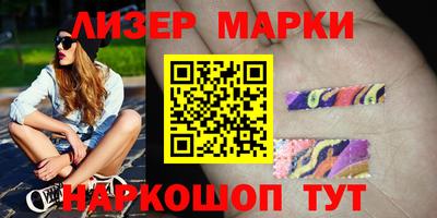 гидропоника Донецк