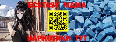 альфа пвп Дубна