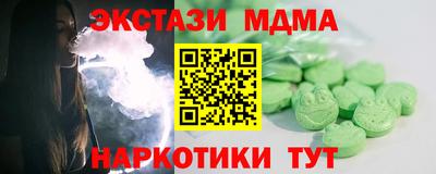 гидропоника Донецк