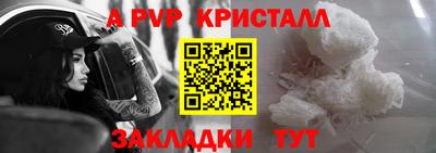 гидропоника Донецк
