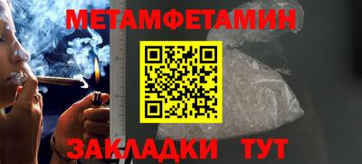 гидропоника Донецк