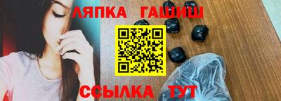 альфа пвп Дубна