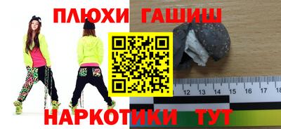 гидропоника Донецк
