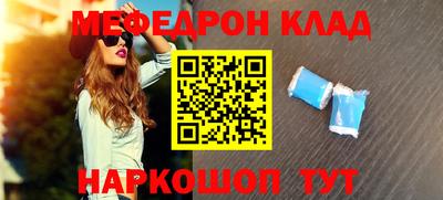альфа пвп Дубна