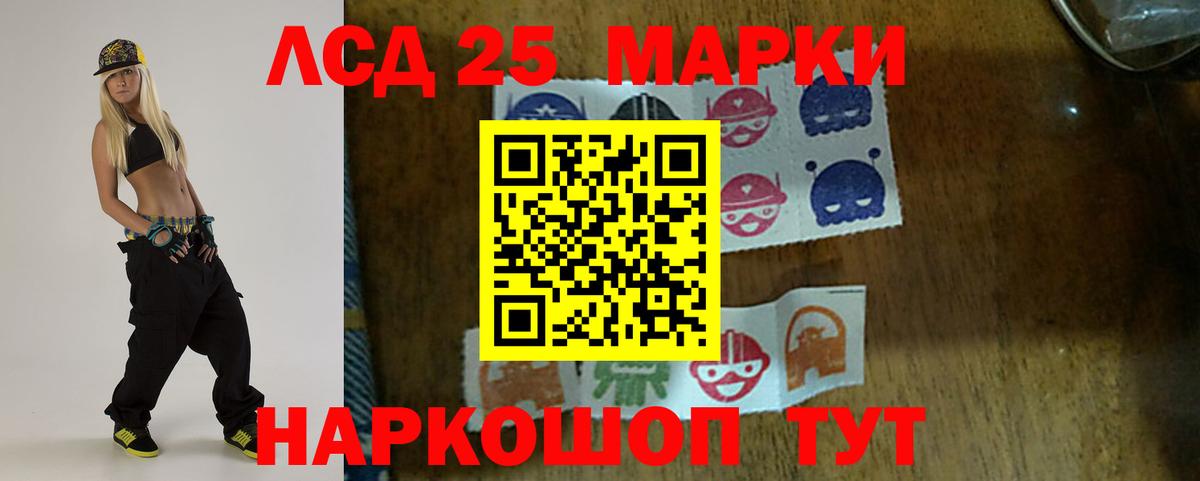 Лсд 25 экстази ecstasy  Вход с VPN  Кумертау 