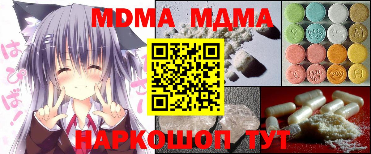 MDMA Molly Кумертау
