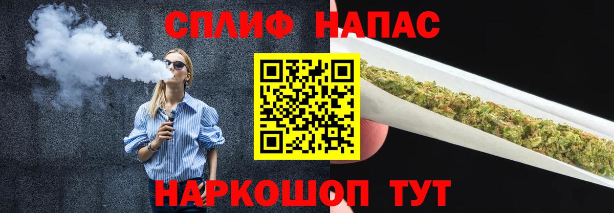 Шишки марихуана Ganja  Вход с VPN  Шишки марихуана Ganja  Кумертау 