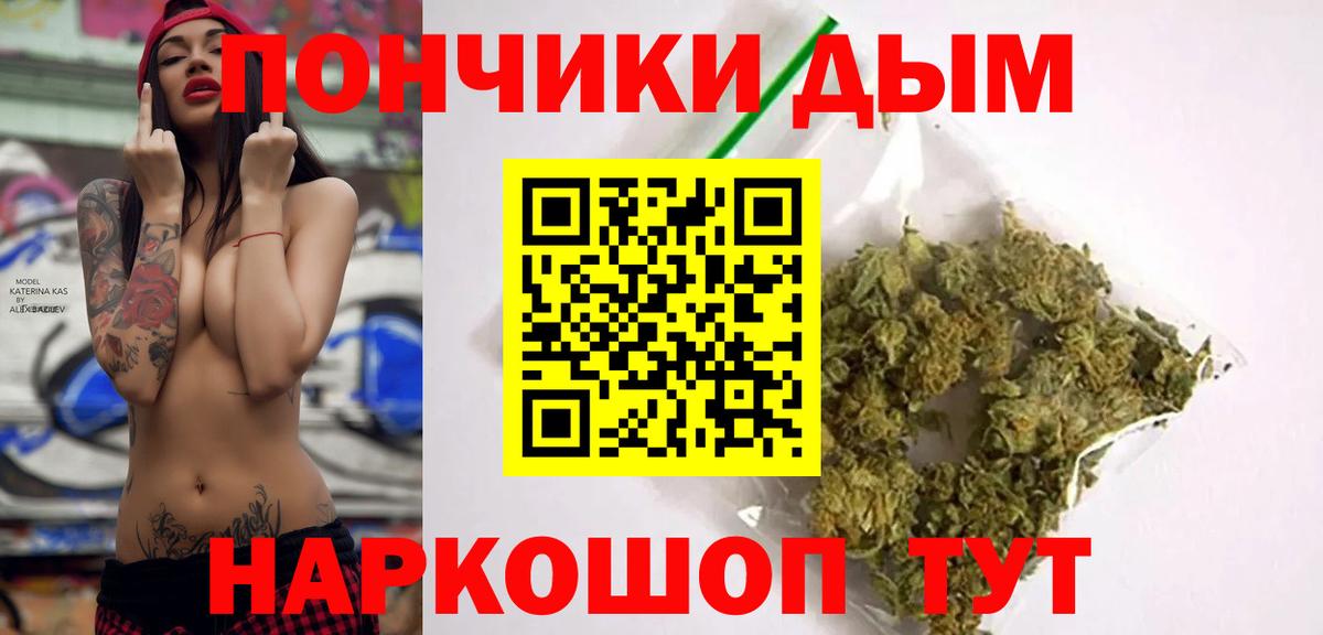 Вейп ТГК  NBOMe  Конопля  Вход с VPN  Кумертау  Меф   COCAIN  Гашиш 
